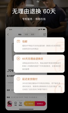 喵街直装版