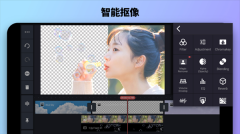 巧影无水印正版-图1
