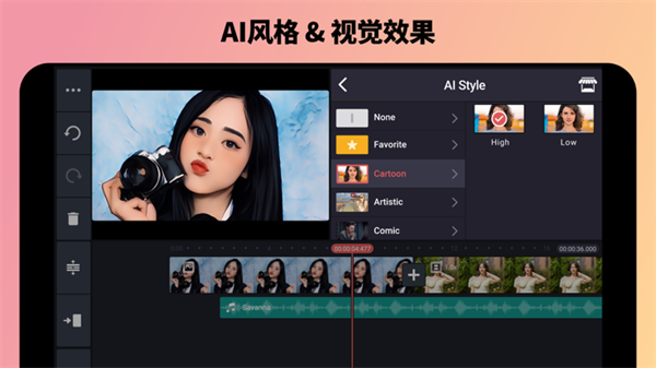 巧影无水印正版-图3