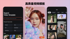 巧影无水印正版-图5