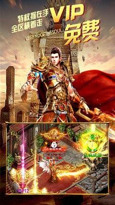 龙游传世怀梦零三游戏图2