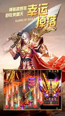 龙游传世怀梦零三游戏图3