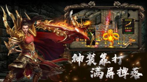 暗黑铭文传奇图2
