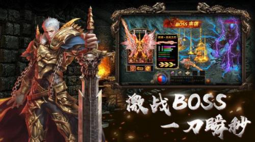 暗黑铭文传奇图1