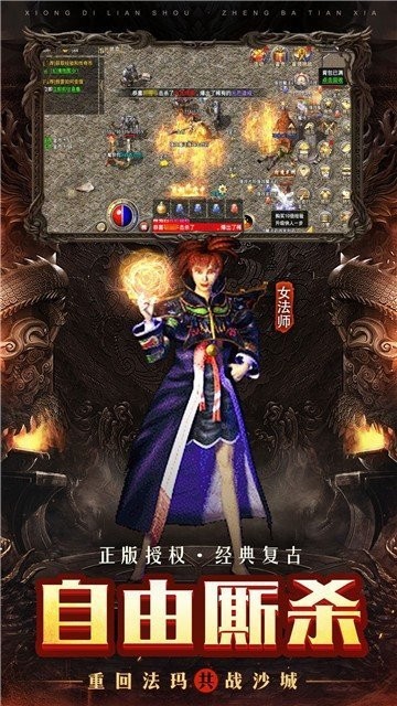 打宝传世最新版图3
