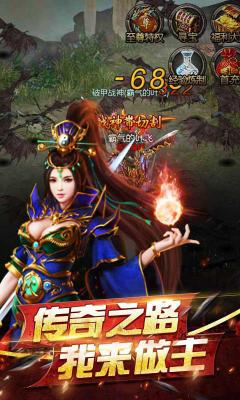 鬼灭战神最新版图1