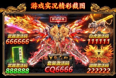暗黑单职业怀旧版图2