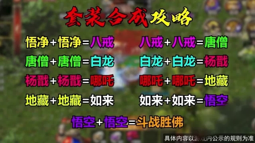暗黑单职业怀旧版图4