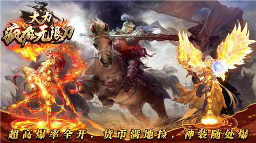 大力疯狂无限刀最新版图3