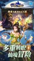 阿尔卡纳战记直装游戏版图1