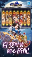 阿尔卡纳战记直装游戏版图3