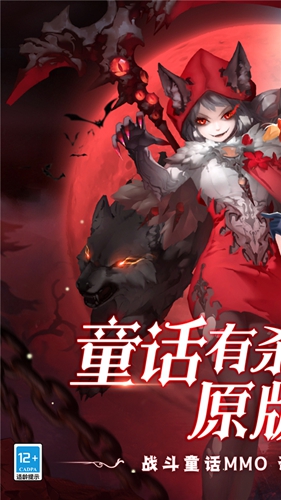 阿尔卡纳战记直装游戏版图4