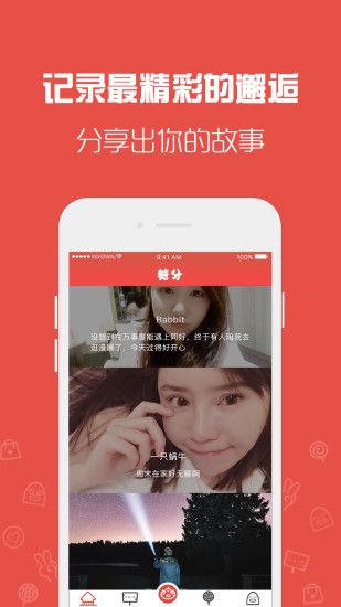 万事屋官方最新版图3