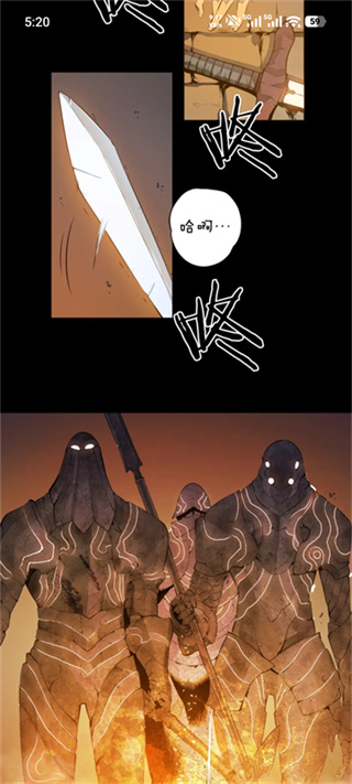 挽离漫画安卓免费版图1