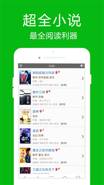 高速浏览器最新免费版图1
