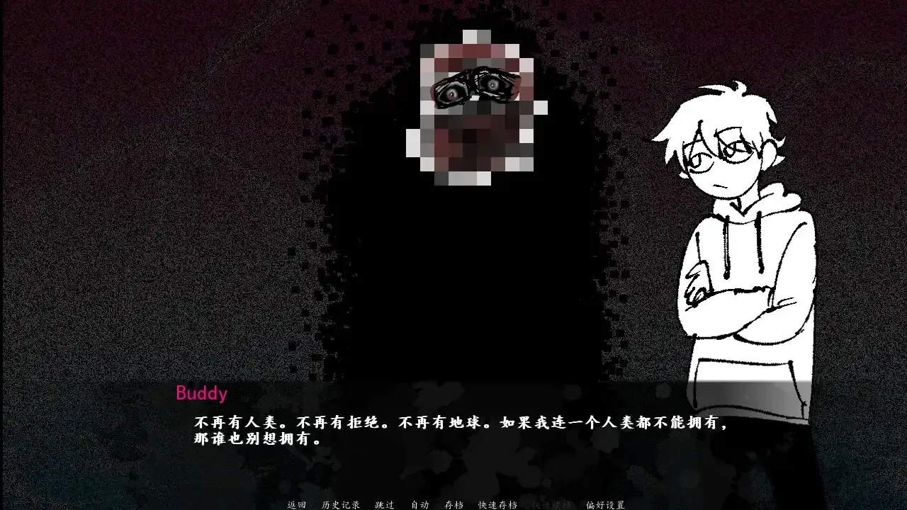 角落里的生物2手游无广告版图1