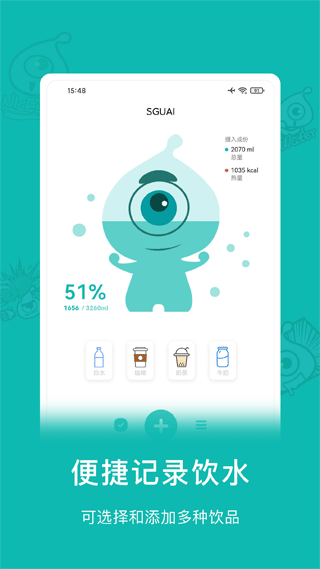 小水怪直装版图1