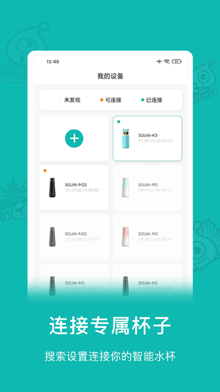 小水怪直装版图4