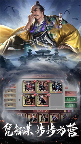 本源军团最新版图1