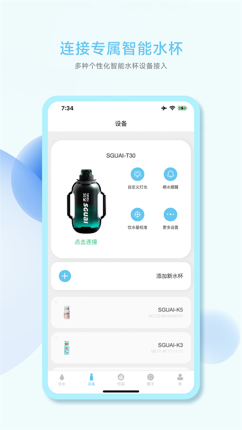 小水怪正版图1