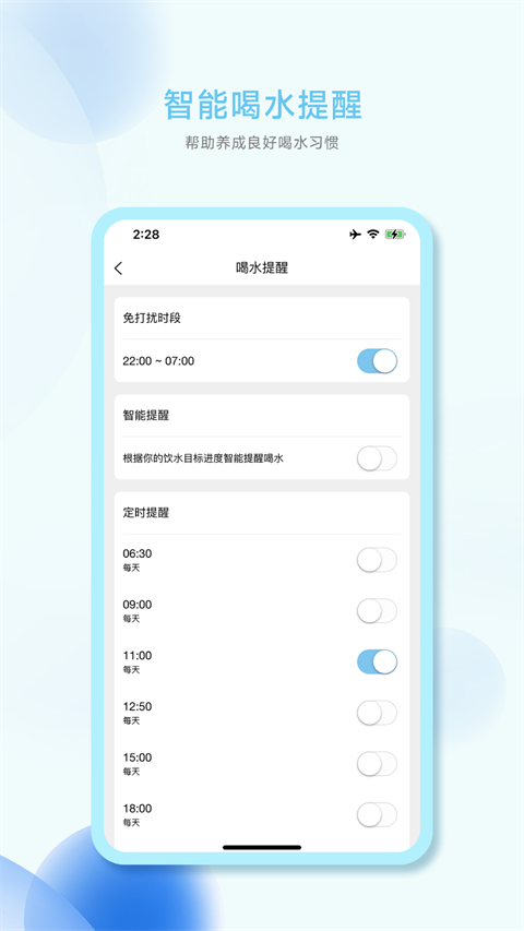 小水怪正版图2