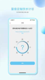 小水怪正版图3