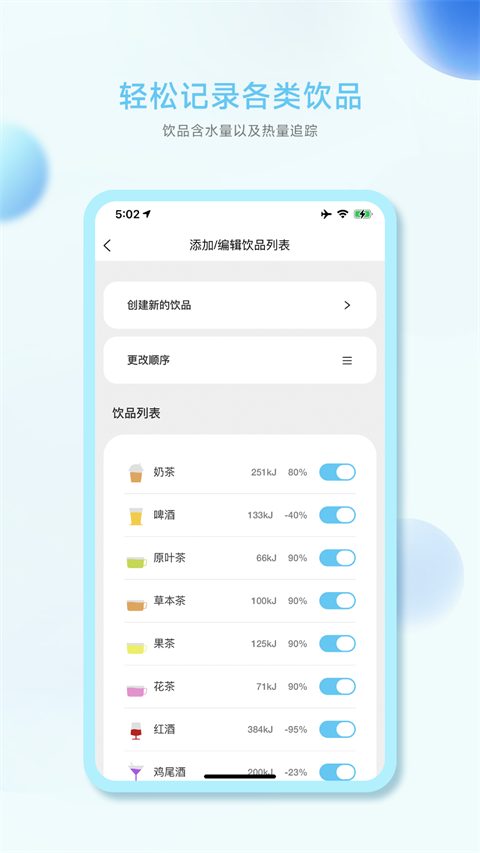小水怪正版图4