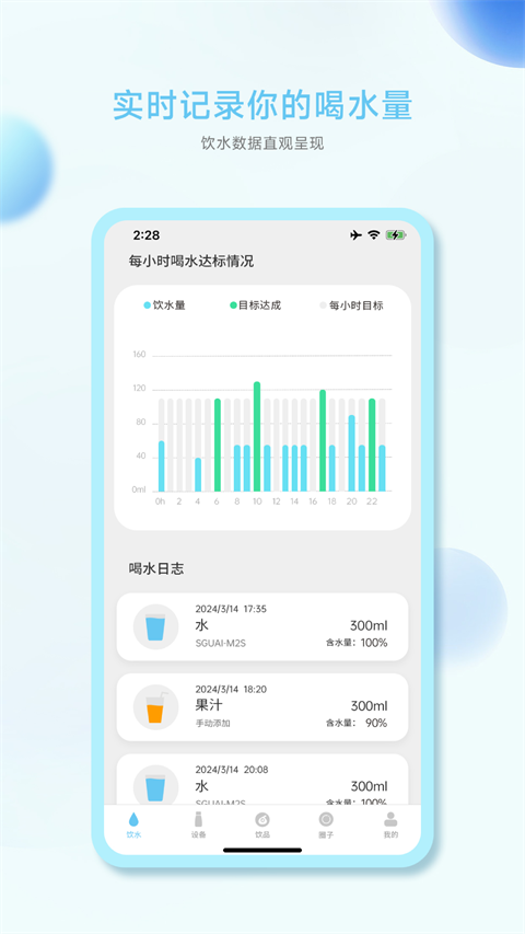 小水怪正版图5