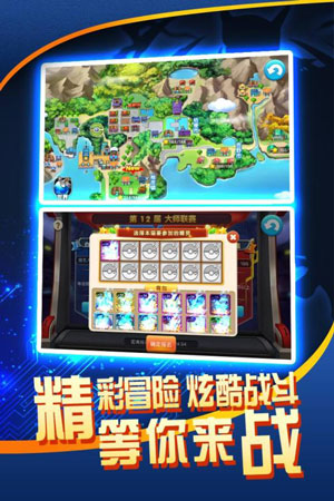 战斗吧精灵游戏图2