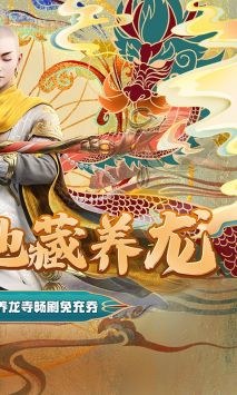众神大陆官方版图2
