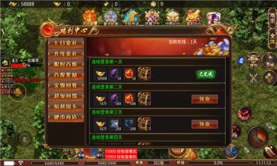 君玩逆天神器最新版图3