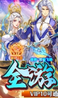 银河战魂原版图1