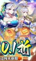 银河战魂原版图2