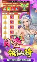 银河战魂原版图3