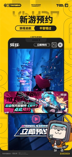 塔吉多游戏纯净最新版图5