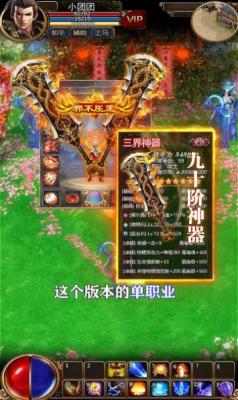 爱尚大梁山经典版图1
