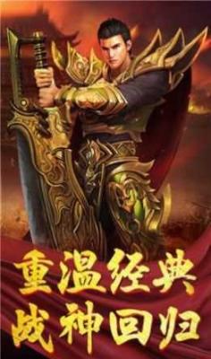 彩虹光速快刀传奇正版图1