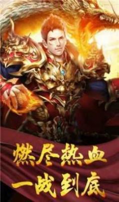 彩虹光速快刀传奇正版图3