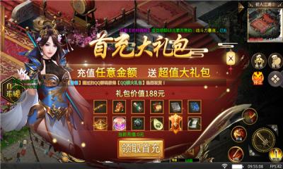 湘玩侠客世界正版图2