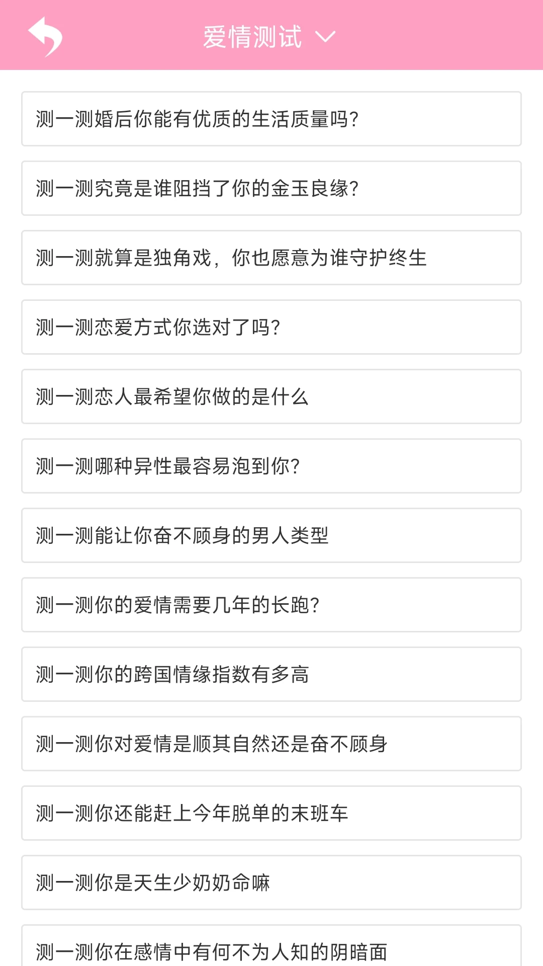 月经期安全期管家免费原版图2