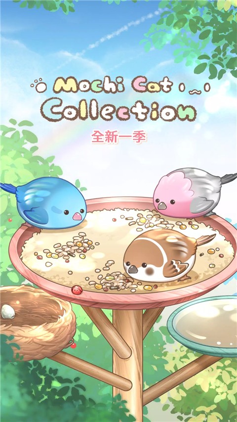 麻薯猫手机正版图4