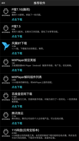 P搜最新免费版图4