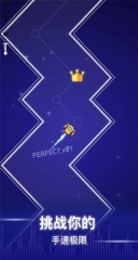音乐风暴通用版图4