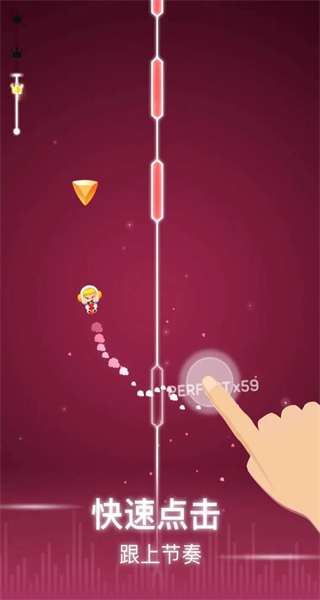 音乐风暴通用版图1