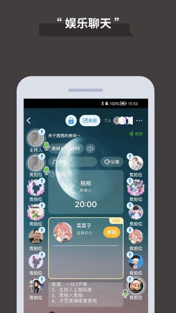 论否官方最新版图3