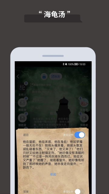 论否官方最新版图2