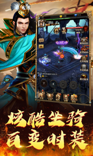 英雄连城手机版图2
