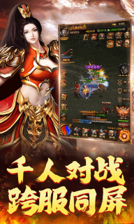 英雄连城手机版图3