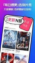 火龙漫剧最新版图3