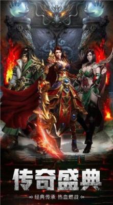 战神迷失官方版图3